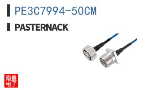 PE3C7994-50CM