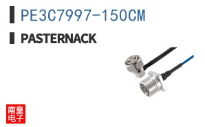 PE3C7997-150CM