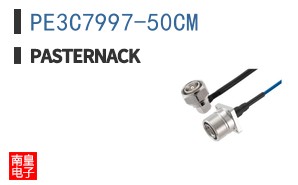 PE3C7997-50CM