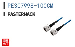 PE3C7998-100CM