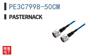 PE3C7998-50CM