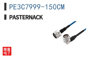 PE3C7999-150CM