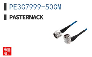 PE3C7999-50CM