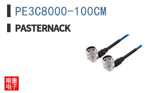 PE3C8000-100CM