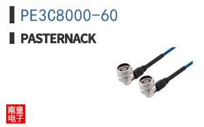 PE3C8000-60