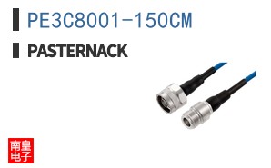 PE3C8001-150CM