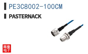 PE3C8002-100CM