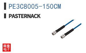 PE3C8005-150CM
