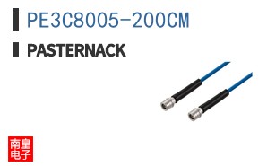 PE3C8005-200CM