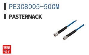 PE3C8005-50CM