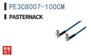 PE3C8007-100CM