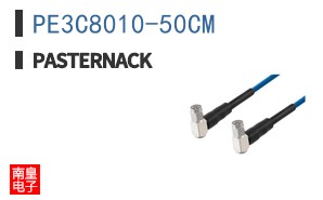 PE3C8010-50CM
