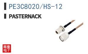 PE3C8020/HS-12
