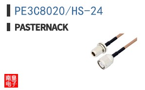 PE3C8020/HS-24
