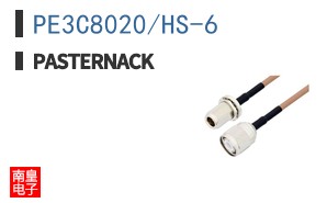PE3C8020/HS-6