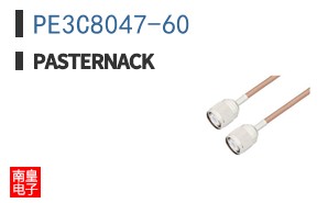 PE3C8047-60