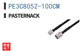 PE3C8052-100CM