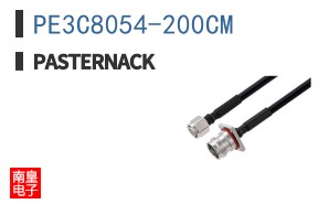 PE3C8054-200CM