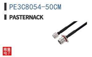 PE3C8054-50CM