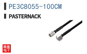 PE3C8055-100CM