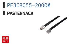 PE3C8055-200CM
