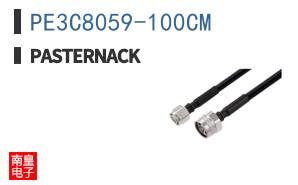 PE3C8059-100CM