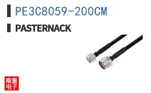PE3C8059-200CM