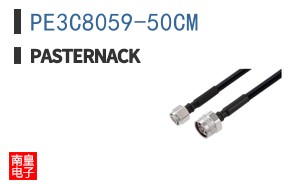 PE3C8059-50CM