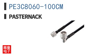 PE3C8060-100CM