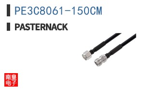 PE3C8061-150CM