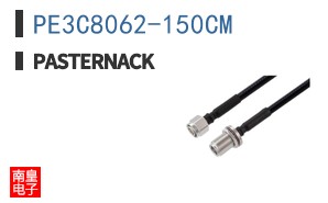 PE3C8062-150CM