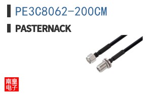 PE3C8062-200CM