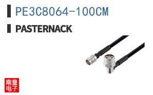 PE3C8064-100CM