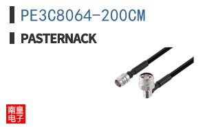 PE3C8064-200CM