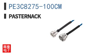 PE3C8275-100CM