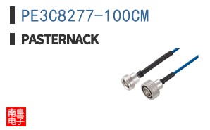 PE3C8277-100CM