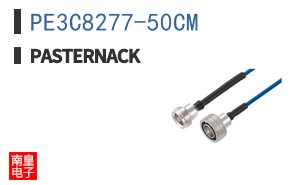 PE3C8277-50CM