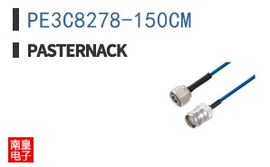 PE3C8278-150CM