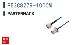 PE3C8279-100CM