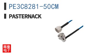 PE3C8281-50CM