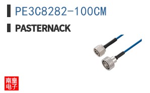 PE3C8282-100CM