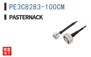 PE3C8283-100CM