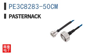 PE3C8283-50CM