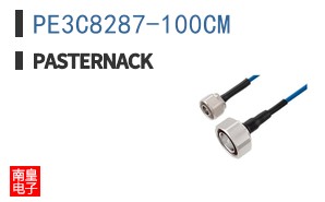 PE3C8287-100CM