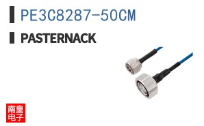 PE3C8287-50CM
