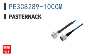 PE3C8289-100CM