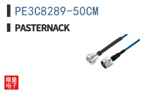 PE3C8289-50CM