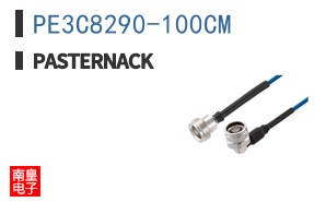 PE3C8290-100CM