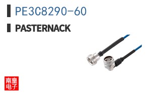 PE3C8290-60