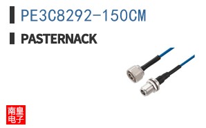 PE3C8292-150CM